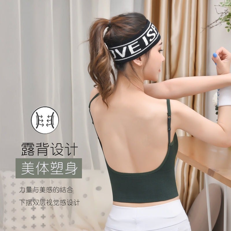 Trendy Influencer-Style U-Shaped Strapless Bandeau Push-Up Wireless Fashion Comfortable Elastic Sports Bra - Image 5